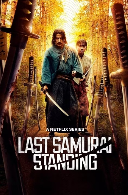 Why Last Samurai Standing Is Netflix’s Must-Watch Action Series