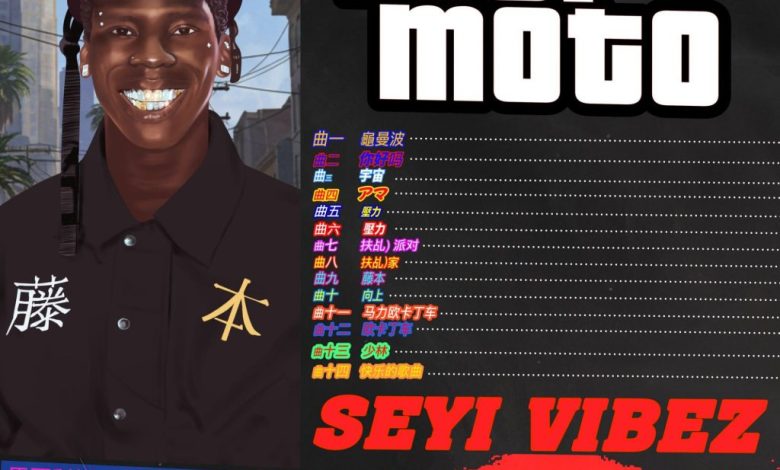 Seyi Vibez Fuji Moto: A Vibrant New Album Blending Fuji And Global Hip-Hop Seyi Vibez Fuji Moto: A Vibrant New Album Blending Fuji And Global Hip-Hop