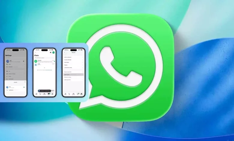 WhatsApp Introduces Multi-Account Login For iPhone Users
